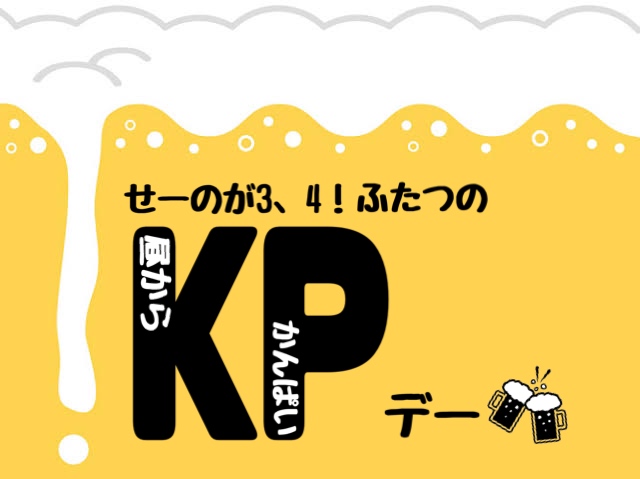 新宿エンターテイメントバーのイベントサムネイル